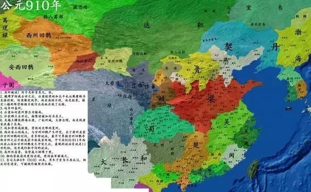 五代十国是件表?五代十国地图 五代十国哪儿呢?