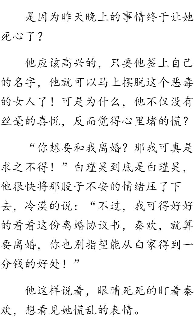 我在马路边捡到一分钱儿歌简谱_我在马路边捡到一分钱(3)