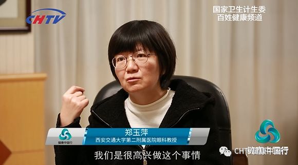 健康中国行—走进陕西省汉中市