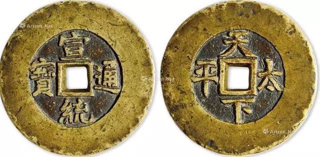 高い素材 中国古代銭 旧貨幣/金貨/銀貨/記念硬貨 - elitedescartaveis