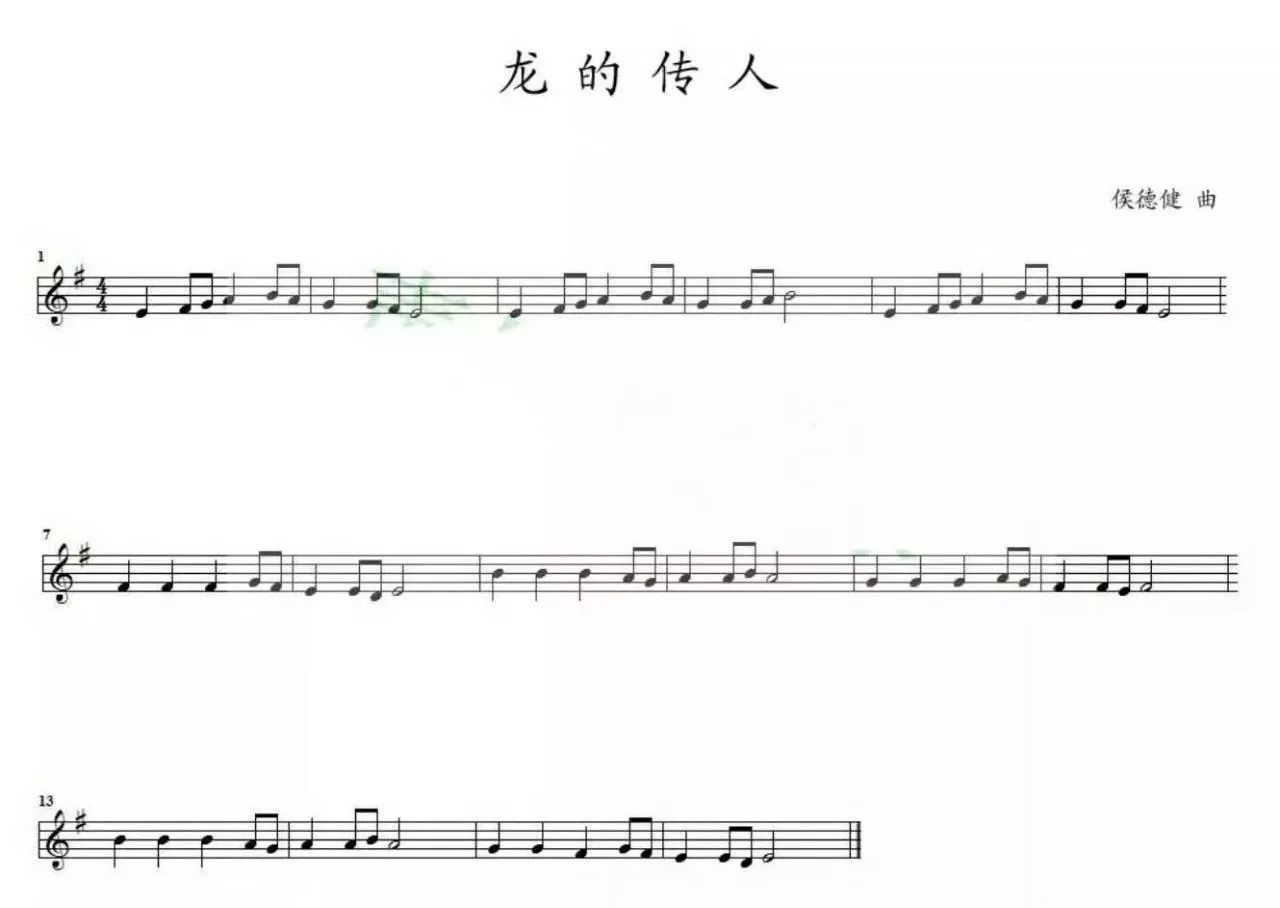 歌曲简谱谱号_低音谱号和简谱对照表(3)