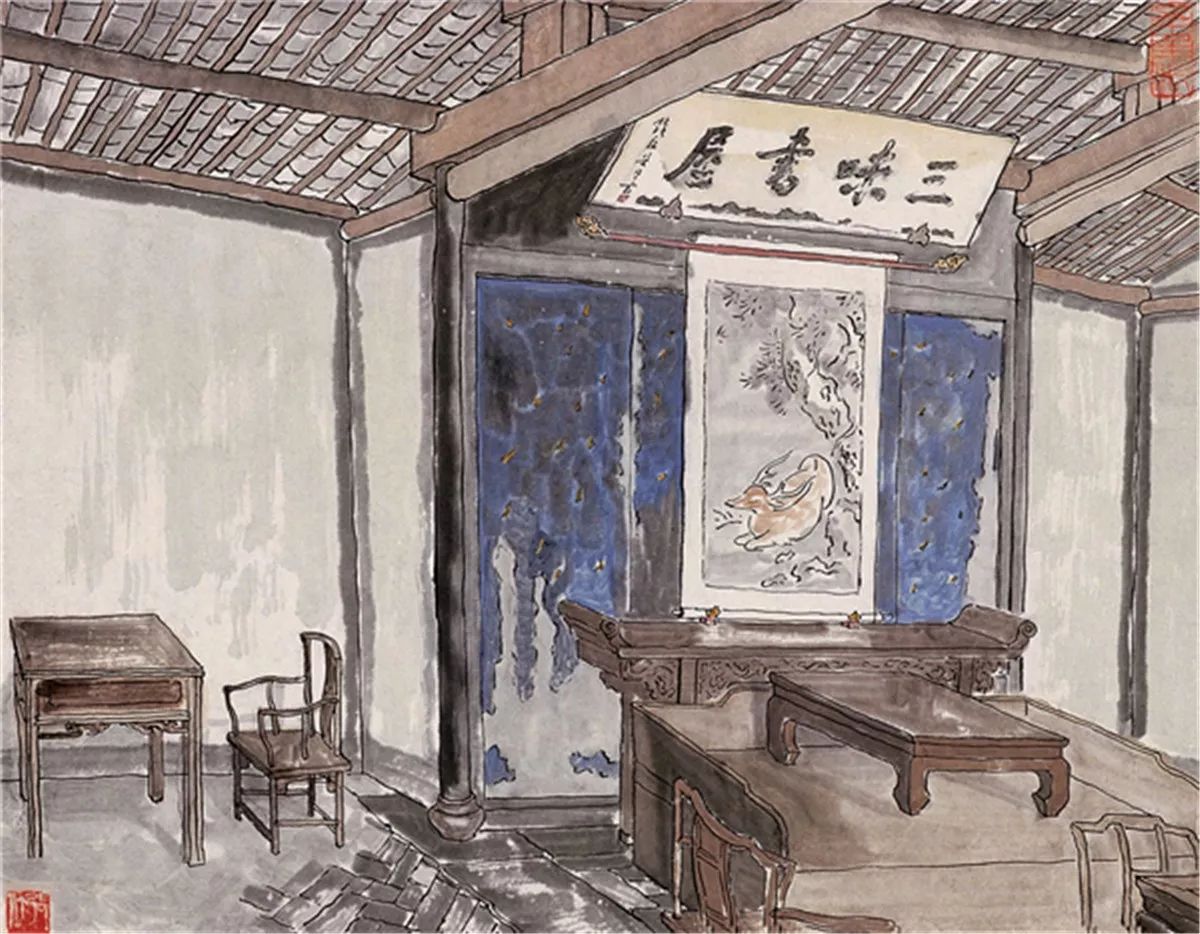 张仃 三味书屋 中国画 34cm×44cm 1954年