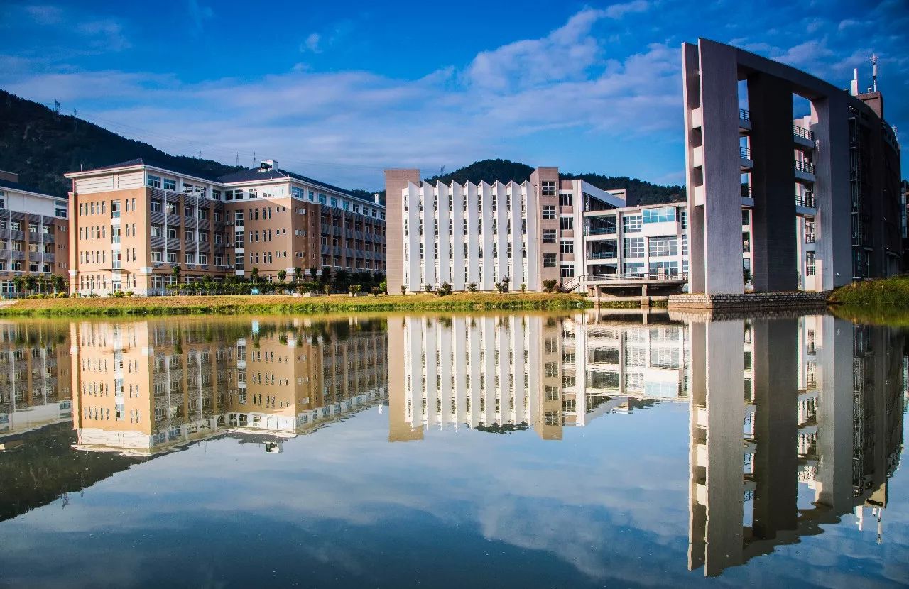 泉州师范学院