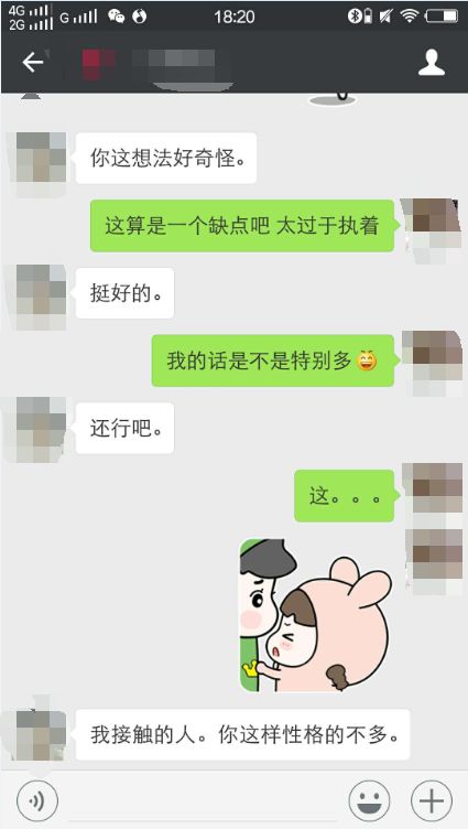 女的加老总微信_老总的微信头像图片