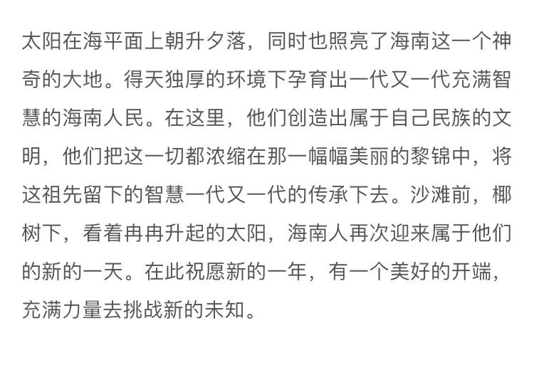 全国34省红包设计2018版的出炉啦!太惊艳了!