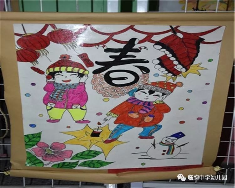 金鸡翘尾瑞犬迎春临朐中学全福元幼儿园教师举行描绘中国梦画展活动