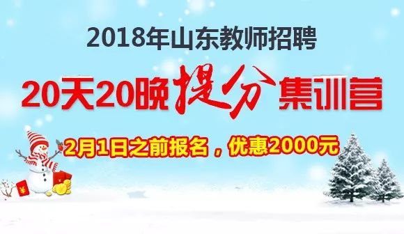 菏泽事业单位招聘_2020菏泽事业单位招聘公告职位表汇总 市直及各县区(4)