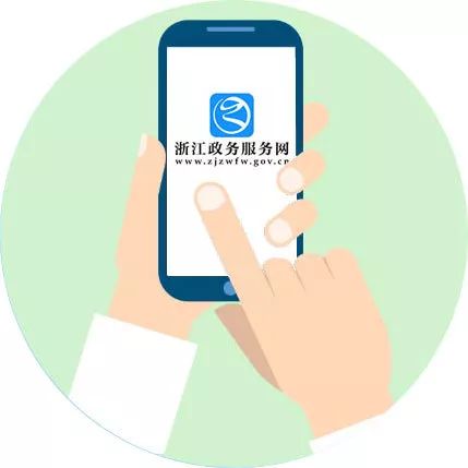 2017浙江政务服务网年度数据报告出炉!