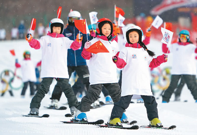 2018世界雪日暨国际儿童滑雪节拉开帷幕