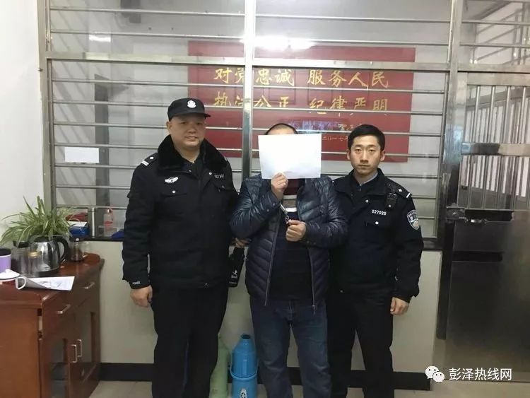 每周一晒,彭泽县公安局龙城派出所一周"成绩单"