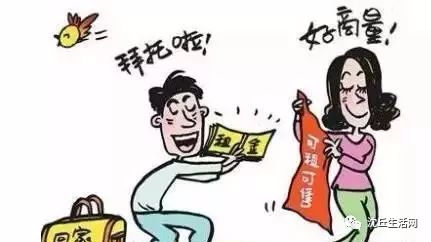 本人因年底缺钱,现在承接沈丘以下业务