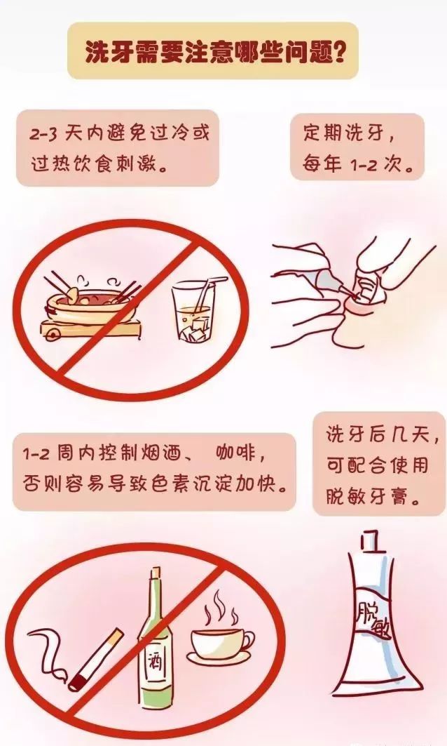 牙石掉了有个坑怎么办