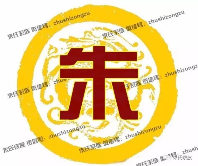 霸气!"朱"字竟然如此漂亮!朱氏宗亲赶紧收下!