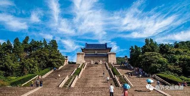 早指定时间,地点乘车赴南京,抵后游览国家5a级景区【中山陵风景区】