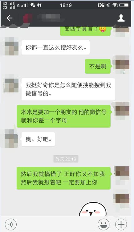 女的加老总微信_老总的微信头像图片