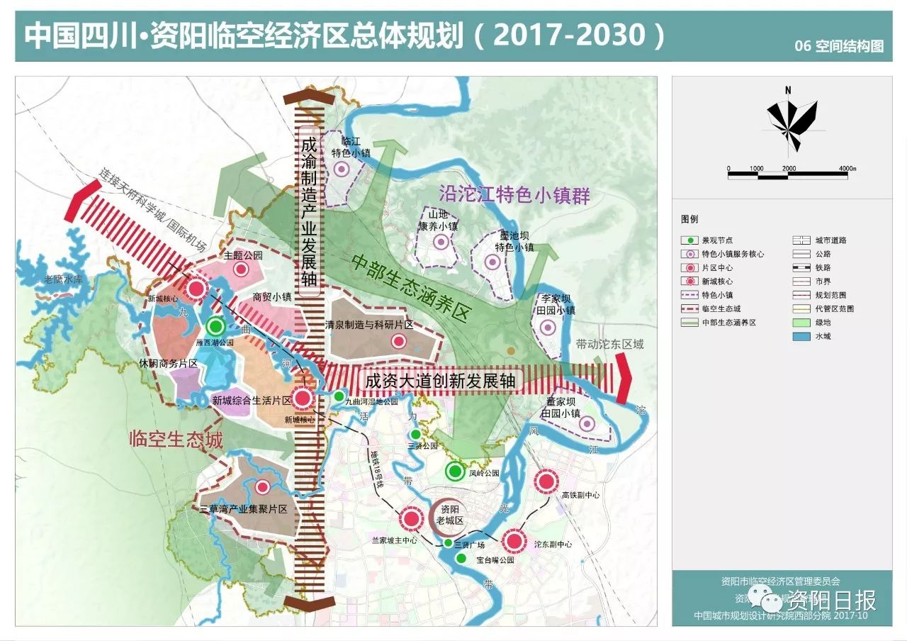 资阳城区人口_资阳以后将这样打造,中心城区终极人口规模达160万人(2)