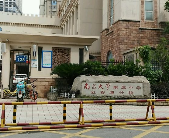 地址:岭口路128号南昌师范附属实验小学红谷滩分校地址:丽景路28号