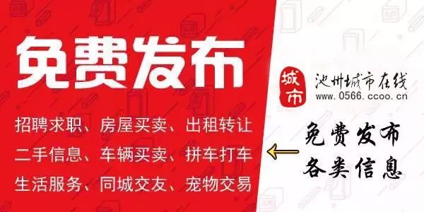 免费招聘信息_贵阳招聘 网站免费发布招聘信息 各大名企强势入驻中(2)