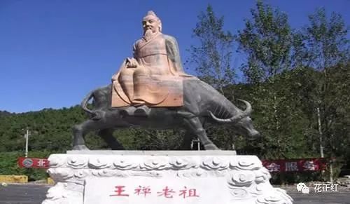 纵横家代表人物) 鬼谷子,王家,名诩(xǔ)(或利),又名王禅,王通,号