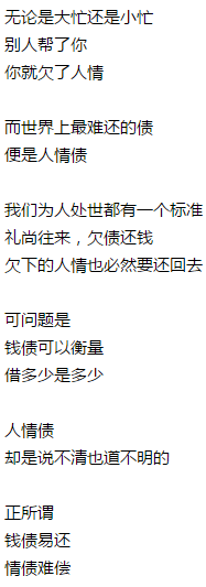 冷漠 陈瑞一首情歌对唱《情债难还》好听哭了