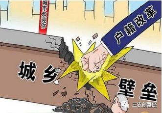 农村人口流动政策_流动人口 融入城市方可破解难题