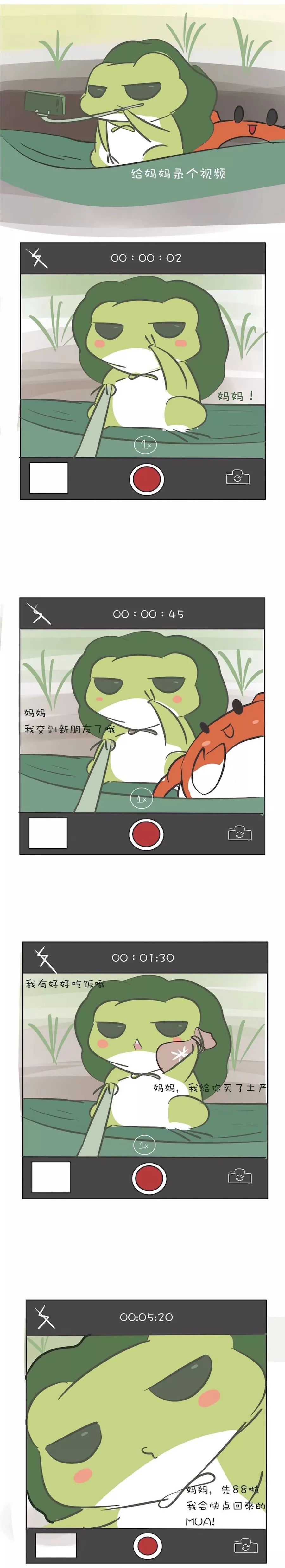 王子变青蛙旅かえる玄学攻略