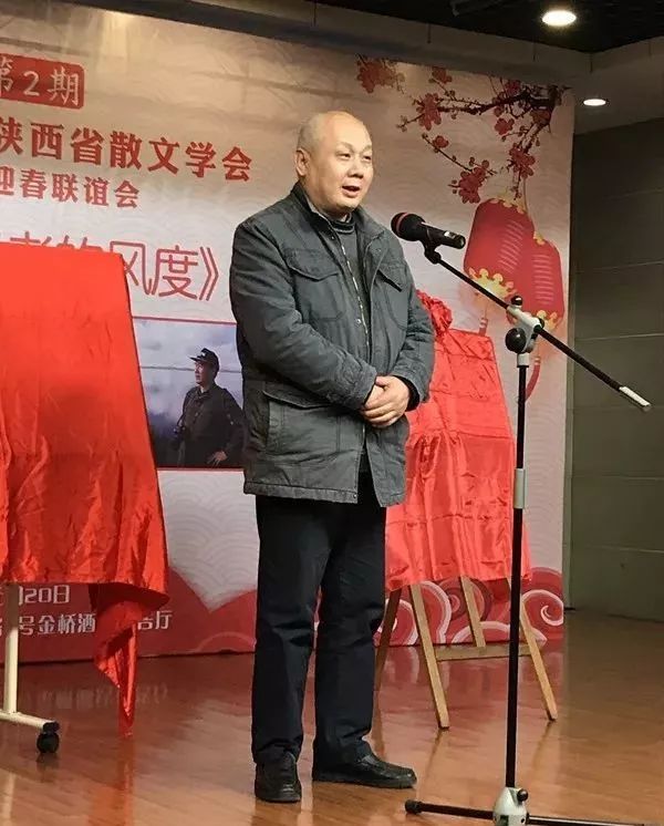 王海,陕西散文学会名誉会长,著名作家和谷老师,副会长邢小利,周养俊