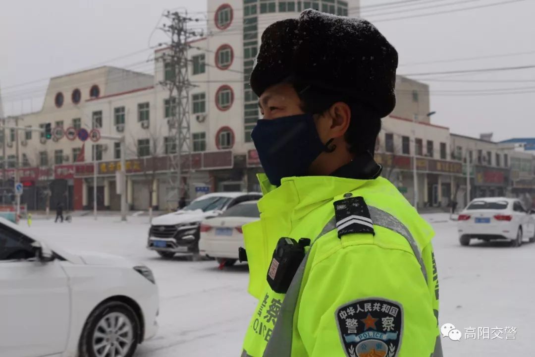 高阳交警温馨提示