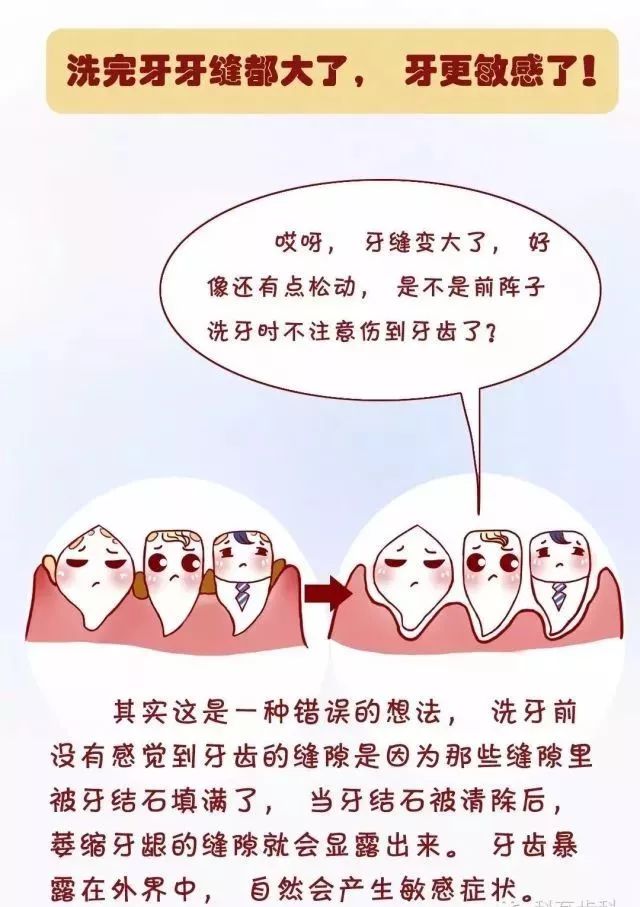 牙石掉了有个坑怎么办