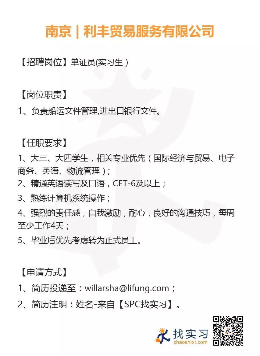 利丰招聘_2018年准备出去打工 西平这么多好企业 几千个工作岗位招聘,还不先去看看再选择(3)