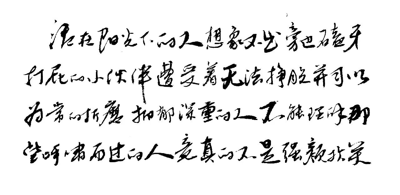 不可想象不能理解是什么成语_这是什么成语看图(2)