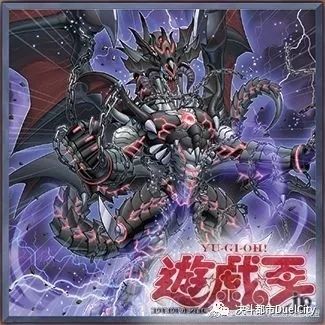 黒の魔王ディアボロス(暗黑的魔王 迪亚波罗斯)