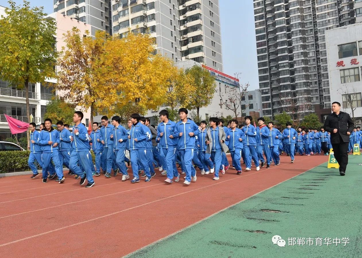 助力中考运动引领健康挥洒激情奔跑点燃青春邯郸市育华中学初三年级大