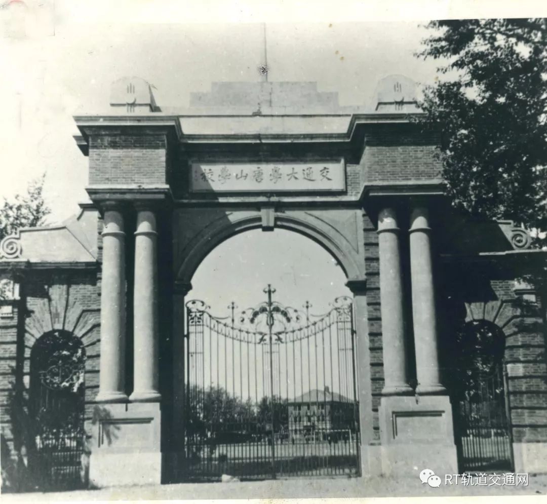 1908年,学堂由清政府邮传部直辖,更名为邮传部唐山路矿学堂.