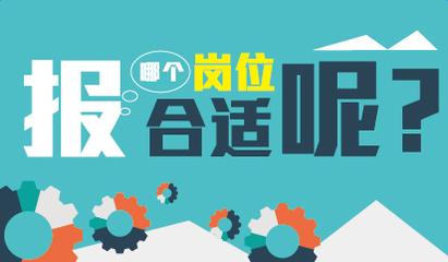 临沂事业单位招聘_事业单位统考 临沂事业单位有望参加2020山东事业单位统考(2)