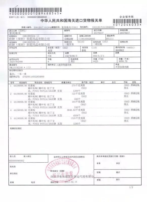 开团米其林星级厨师推荐抑菌高达999耐170高温不发霉耐磨损