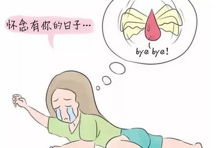 2.周期性腹痛