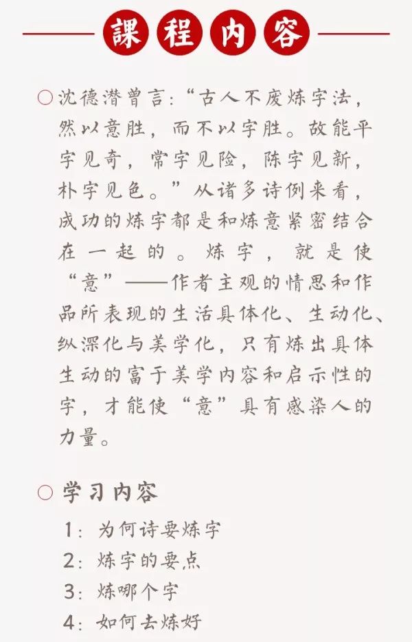 晚安喵的数字简谱_晚安喵钢琴谱 C 调独奏谱 罗小黑战记 钢琴独奏视频 原版钢琴谱 乐谱 曲谱 五线谱 六线谱 高清免费下载(2)