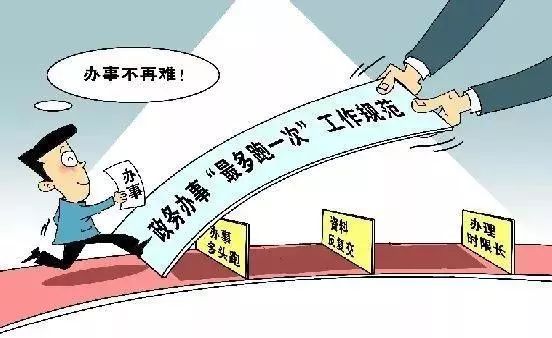 甘做服务企业"店小二",闵行优化营商环境"十二项措施"