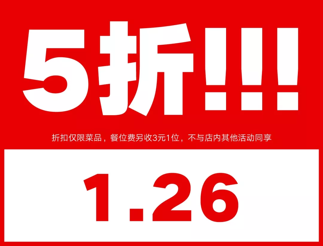 全场5折!重达2斤的千岛湖野生鳙鱼头!配上老坛剁椒!鲜