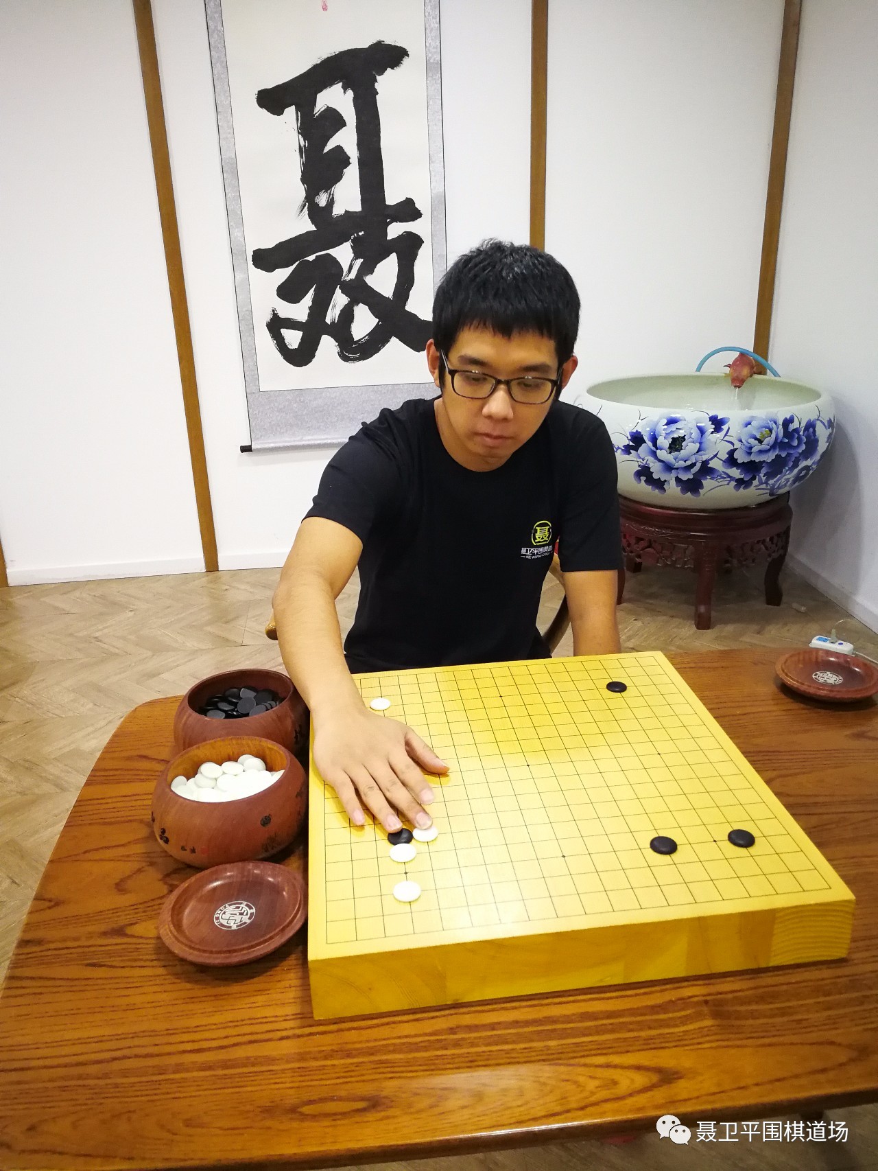 重磅冠军的摇篮聂卫平围棋道场冲段精英训练营新学期择优招生