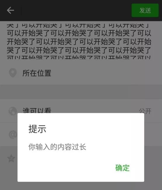 深圳人口登记被删怎么_深圳人口增长趋势图(3)