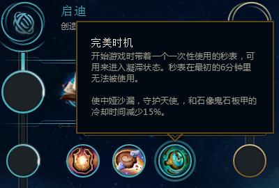 英雄联盟:各大赛区的lol比赛都是秒表,秒表真的有这么强吗?