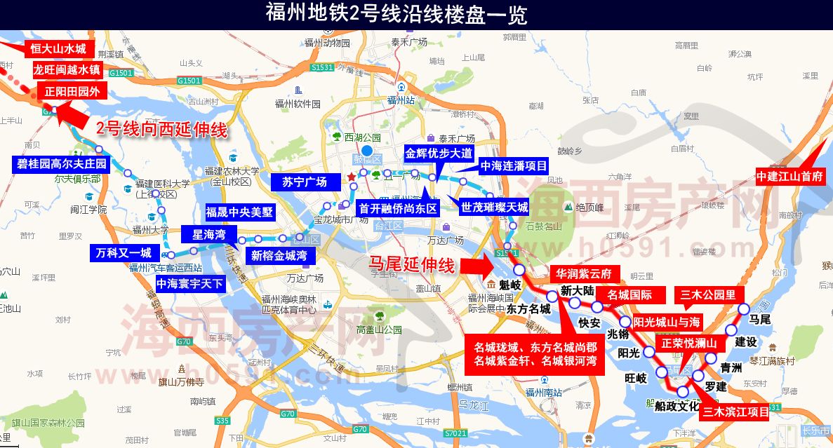 【地铁】福州地铁2号线站点更名:"祥坂"变"市民广场"站