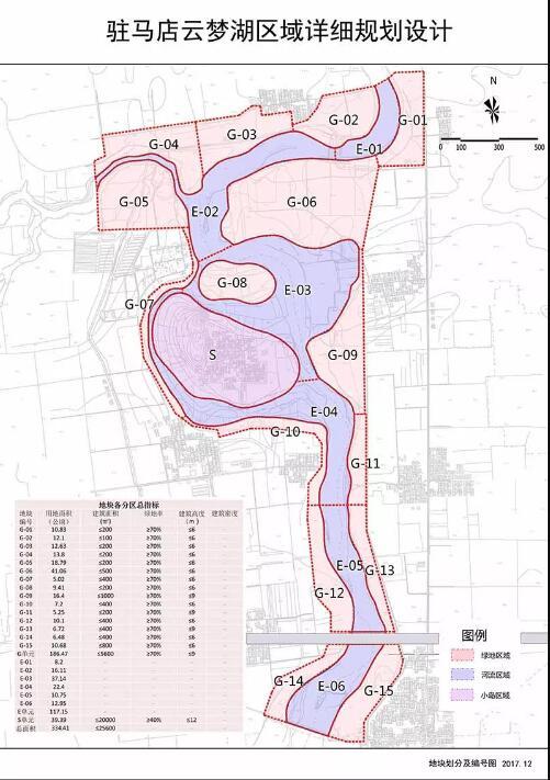 好消息!驻马店将建10大公园 还将建设云梦湖