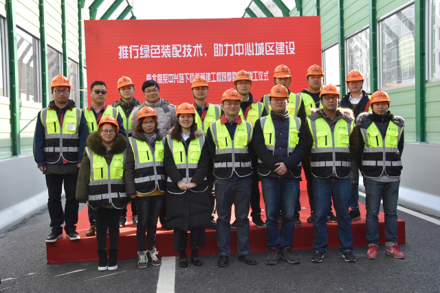 机施五公司项目部及个人获上海建工北横通道工程建设