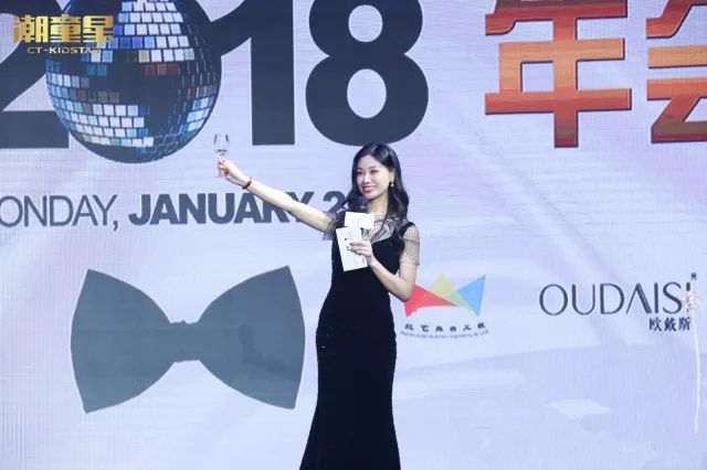 2018潮童星年会盛典圆满举行,携手并进,与爱同行!