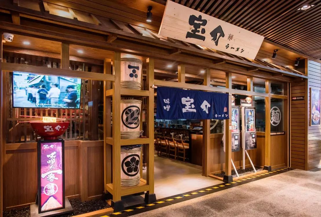 做一家旺一家日式文化新体验的口碑拉面店