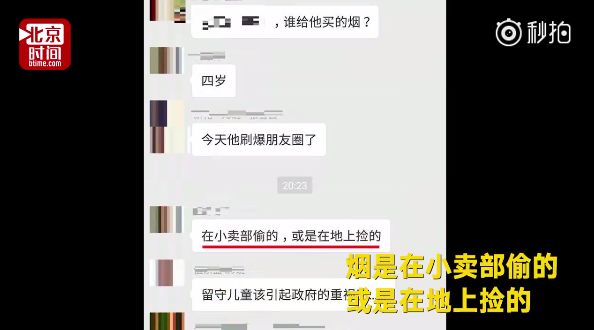 吸烟人口排名_吸烟人口比例图(3)