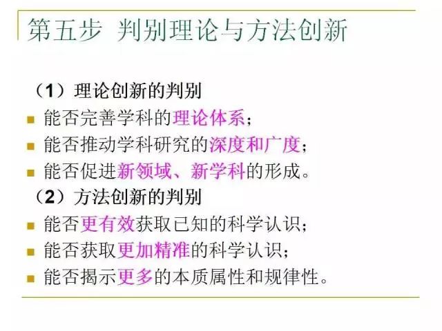 有关人口流动的论文题目_跨省流动人口统计(3)